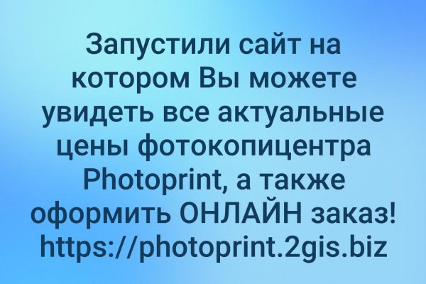 Забыл пароль от кракен