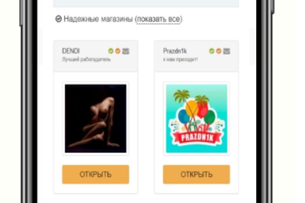Ссылка на кракен оригинал