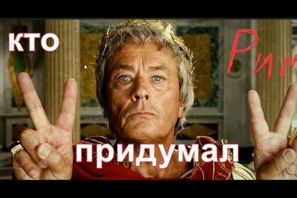 Кракен сайт kr2web in