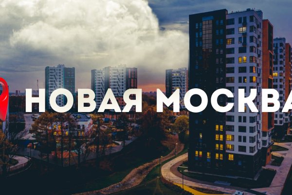 Кракен площадка торговая kr2web in