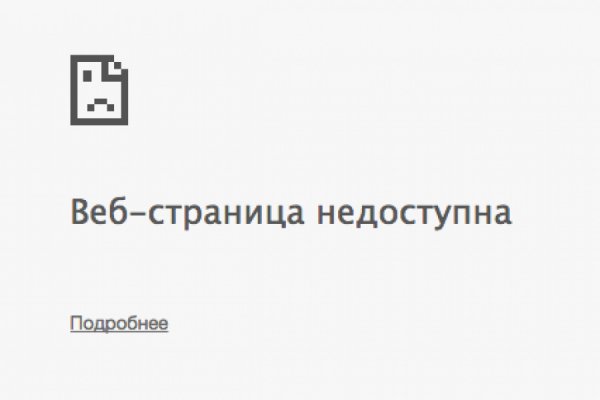Kraken clear ссылка
