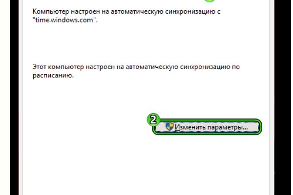Кракен сайт krknwebs