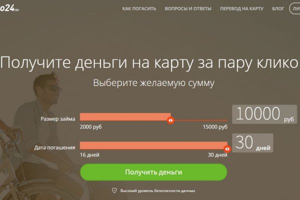 Кракен актуальное зеркало