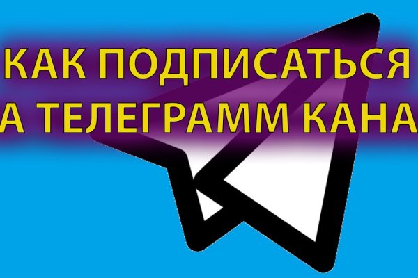 Где найти рабочую ссылку на кракен