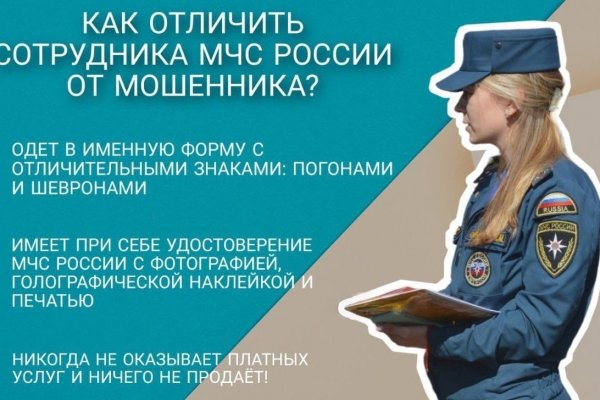 Кракен сайт at