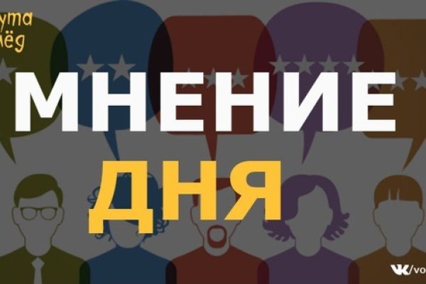 Почему не работает кракен сегодня