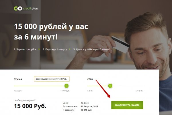 Кракен ссылка kra