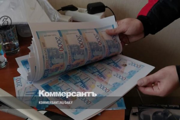 Кракен войти сегодня
