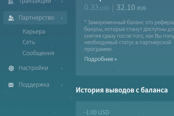 Кракен сайт ссылка