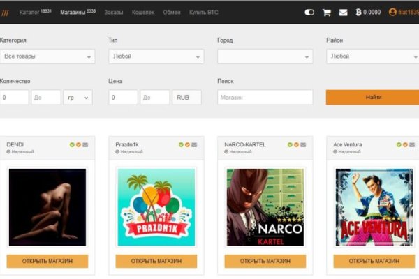 Kraken darkmarket