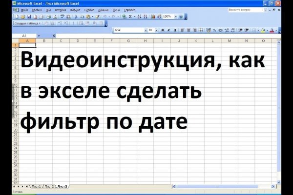 Сайты где купить наркотики