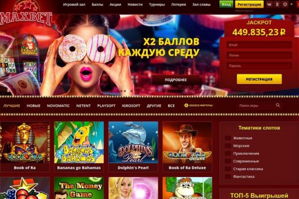 Кракен наркомаркетплейс