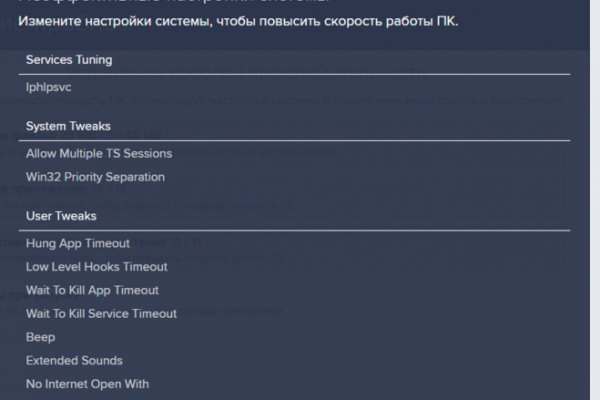 Кракена точка нет