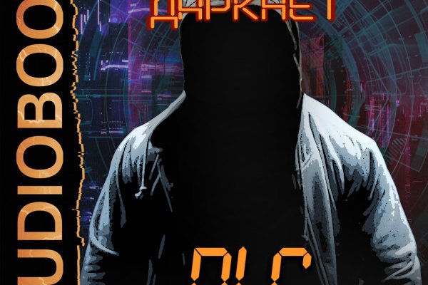 Кракен даркнет store kraken dark link