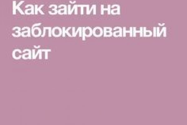 Кракен маркет даркнет только через тор