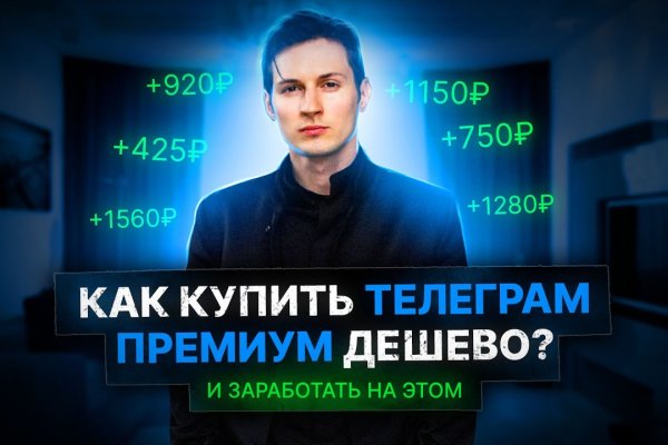 Kraken 2025 ссылка