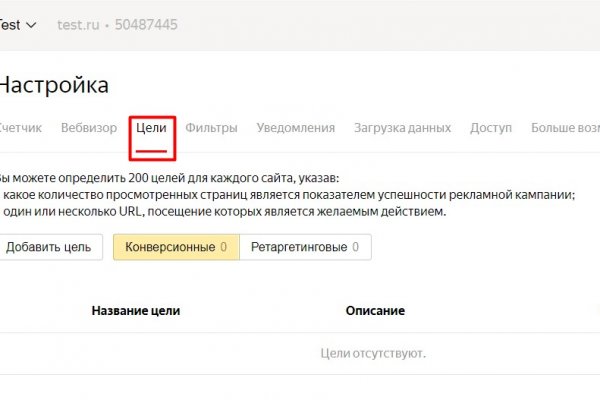 Что за маркетплейс кракен
