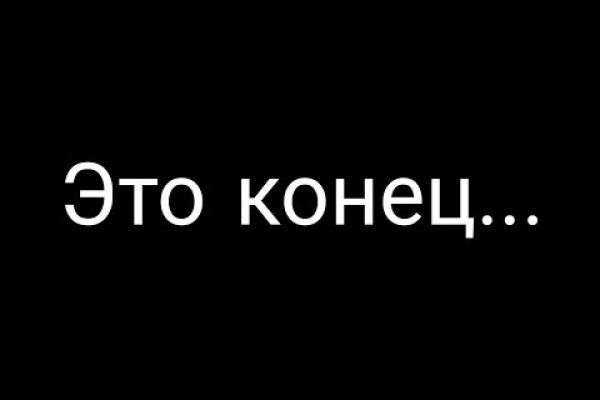 Кракен магазин даркнет