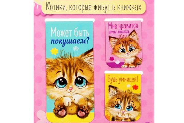 Кракен маркетплейс kraken clear com