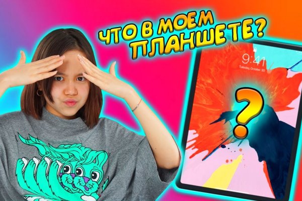 Сайты по продаже наркотиков