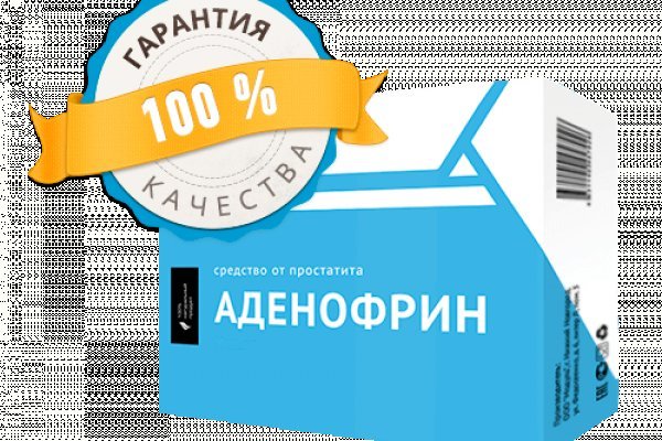 Сайты для даркнета