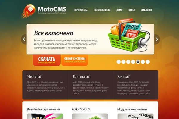 Кракен сайт продаж