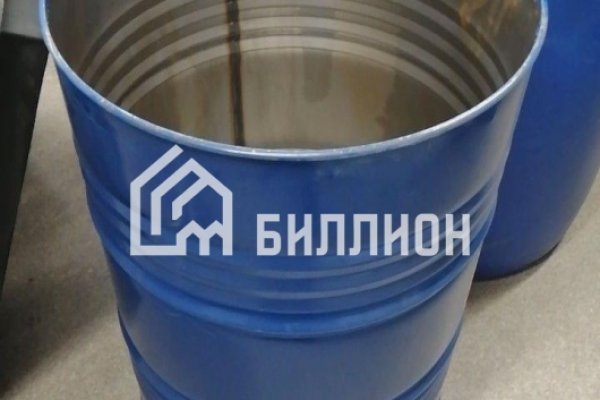 Гидра зайти кракен