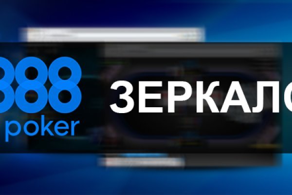 Кракен через тор браузер