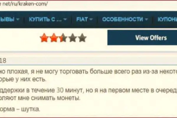 Кракен сайт юнион