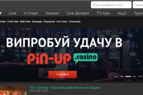Официальный сайт kraken ссылки зеркала