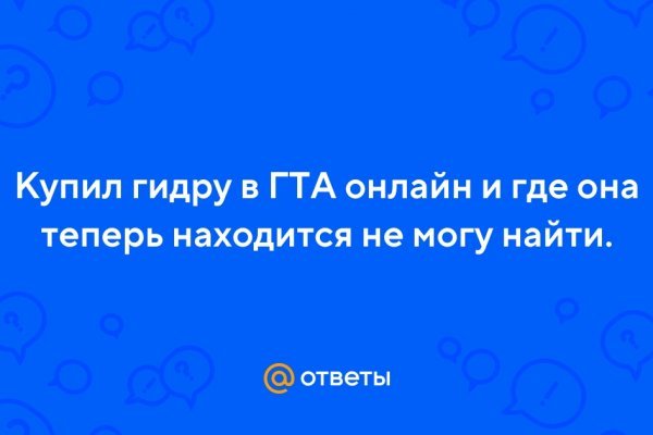 Кракен тор ссылка сегодня