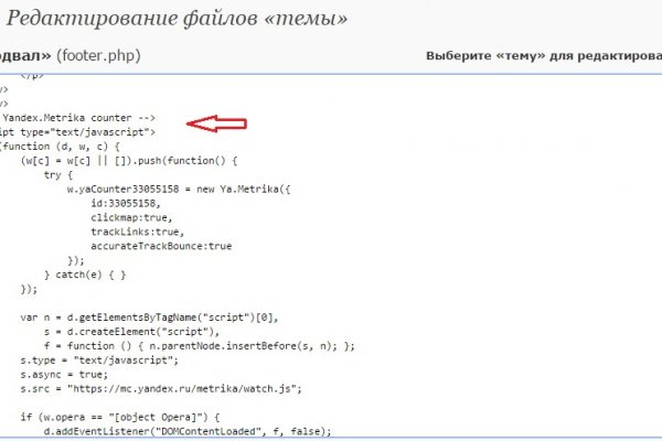Kraken darknet зеркала кракен обход