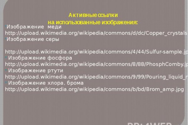 Кракен зеркало сайта