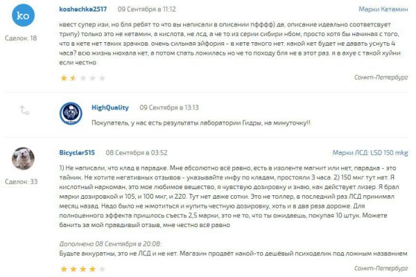 Кракен торговая площадка