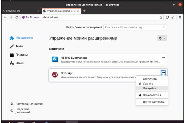 Купить наркотики томск