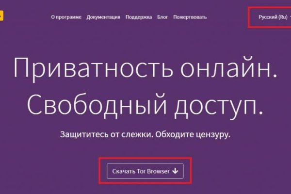 Кракен зеркало на сегодня