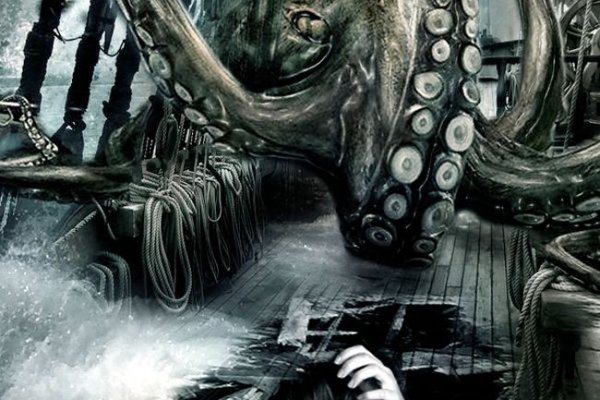 Kraken смылка