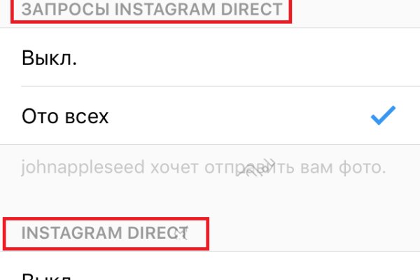 Кракен ссылка тор браузер