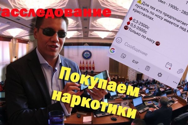 Сайт кракена актуальный