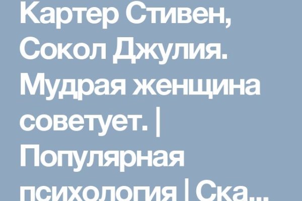 Как открыть ссылку с кракена