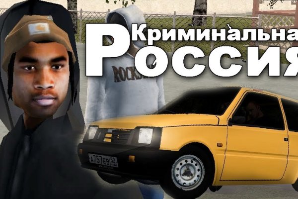 Кракен стор
