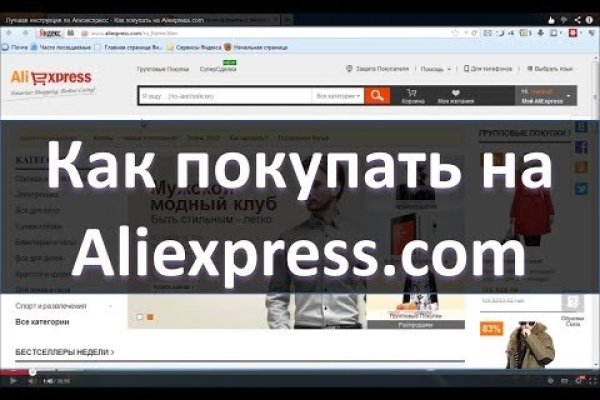 Кракен маркет тор