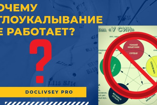Кракен сайт нарк