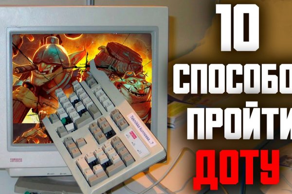 Кракен даркнет тор