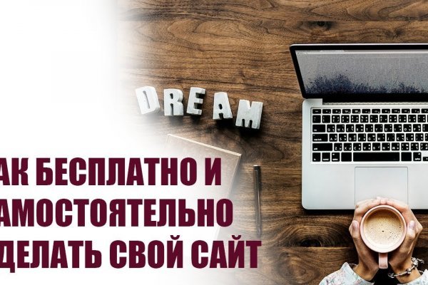 Скрытый интернет как войти