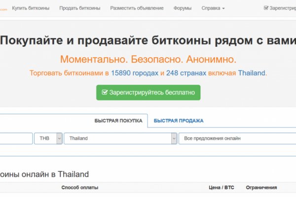 Ссылка на кракен тор