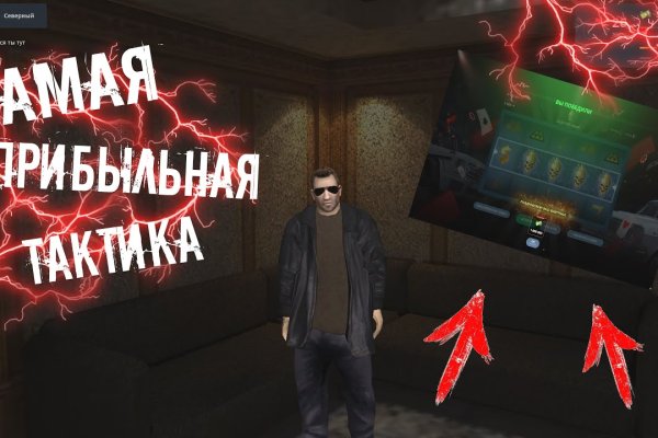 Кракен сайт вход официальный зеркало