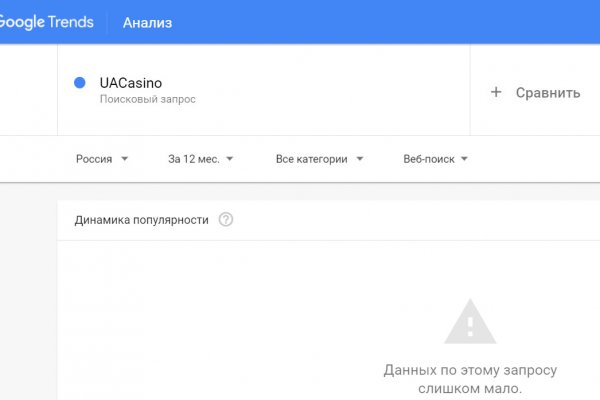 Адрес сайта кракен