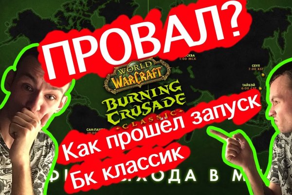 Ссылки на кракена и на мегу